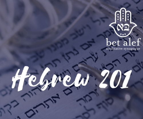 Banner Image for Hebrew 201: Beyond the Bet-Alef - Class lead by Rabbi Olivier